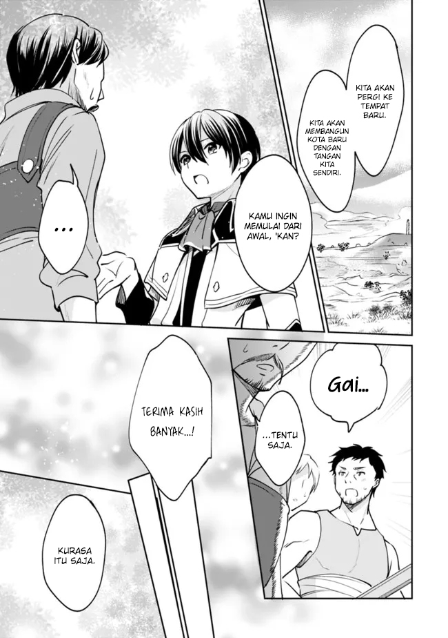 Zennin Ossan, Umarekawattara SSS Rank Jinsei ga Kakutei shita chapter 73
